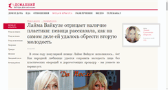 Desktop Screenshot of jammer.net.ru